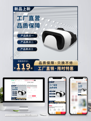 從夜視儀到3C工具 數字時代下產品設計的共享與創新